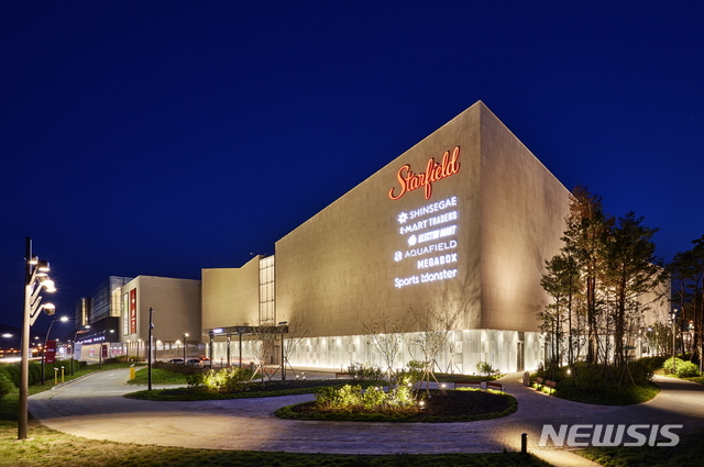 【창원=뉴시스】강경국 기자 = ㈜신세계 프라퍼티 스타필드 하남점 외관. 2018.09.20. (사진=㈜신세계 프라퍼티 제공)photo@newsis.com