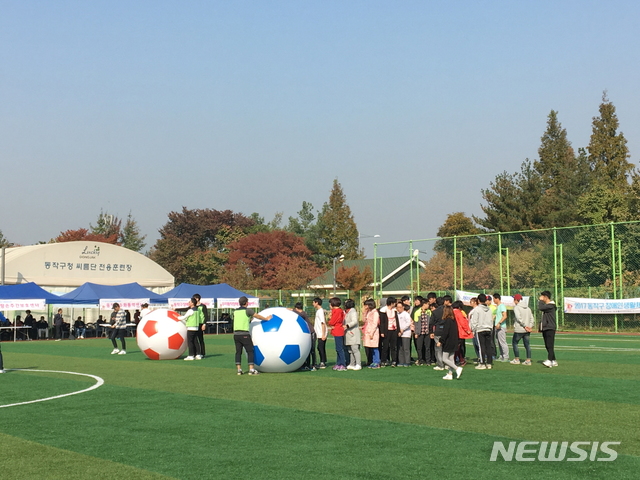 동작구 장애인생활체육대회 내달5일 열린다