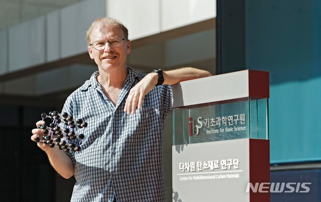 울산과학기술원 로드니 루오프 특훈교수