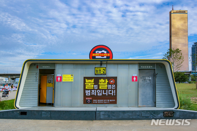 【서울=뉴시스】'불법촬영 근절' 조형물이 부착된 서울 영등포구 여의도 한강시민공원 화장실 모습. 2018.09.20. (사진 = 서울경찰청 제공)