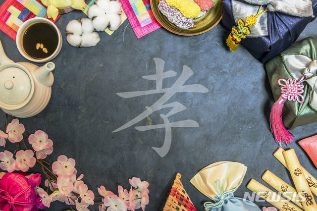 그랜드 힐튼 서울 '더 잘할게 효 패키지' 