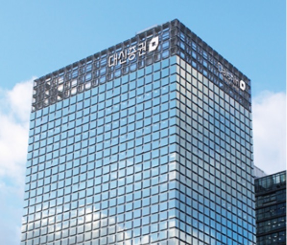 【서울=뉴시스】대신금융그룹 명동사옥