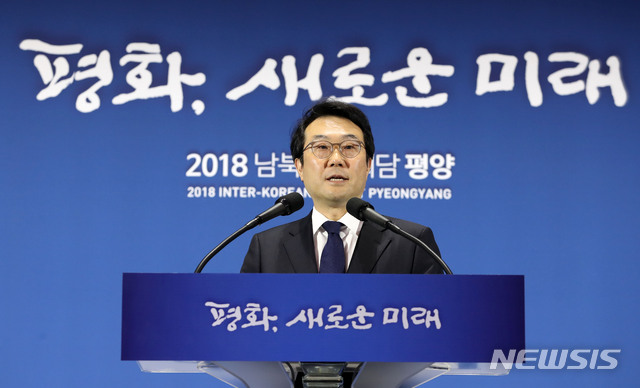 【서울=뉴시스】박주성 기자 = 이도훈 외교부 한반도평화교섭본부 본부장이 20일 오전 서울 중구 동대문디자인플라자에 마련된 '2018 남북정상회담 평양 서울프레스 센터'에서 브리핑을 하고 있다. 2018.09.20. park7691@newsis.com