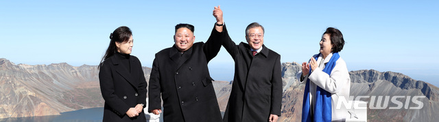 【평양=뉴시스】평양사진공동취재단 박진희 기자 = 평양정상회담 사흘째인 20일 오전 문재인 대통령과 김정은 국무위원장이 백두산 정상인 장군봉에 올라 손을 맞잡아 들어올리고 있다. 2018.09.20. photo@newsis.com