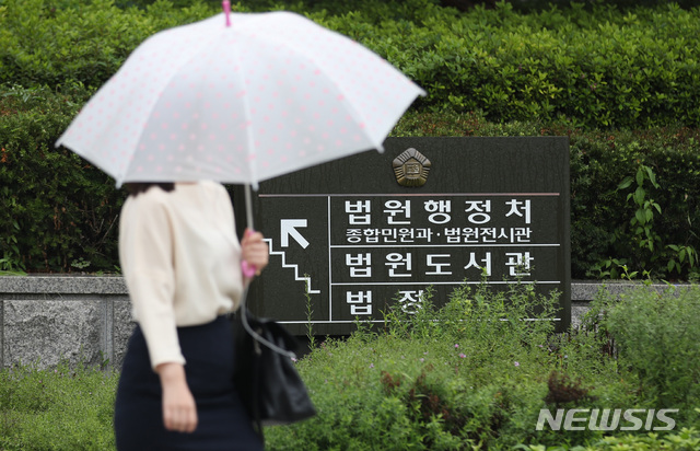【서울=뉴시스】 김진아 기자 = 김명수 대법원장이 양승태 전 대법원장 시절 '사법농단' 의혹의 진앙지인 법원행정처를 폐지하겠다고 20일 공식화했다. 이날 서울 서초구 대법원 법원행정처 안내표지판 옆으로 직원들이 지나고 있다. 2018.09.20. bluesoda@newsis.com