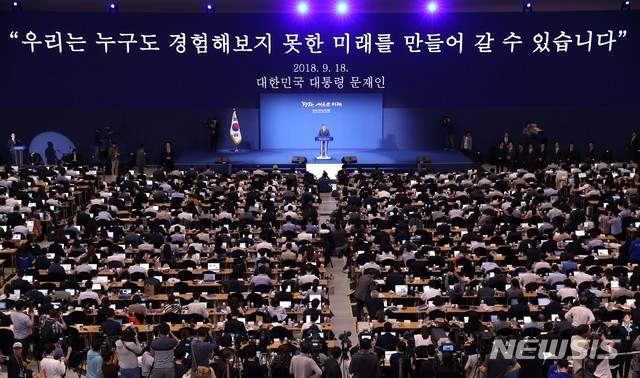 【서울=뉴시스】평양사진공동취재단 전신 기자 = 문재인 대통령이 2박3일간 평양 남북정상회담 일정을 마치고 20일 서울 중구 동대문디자인플라자에 마련된 메인프레스센터를 방문해 대국민 보고를 하고 있다. 2018.09.20. photo1006@newsis.com