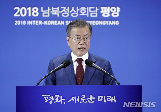 【남북정상회담 프레스센터(서울)=뉴시스】최동준 기자 = 문재인 대통령이 20일 서울 동대문디자인플라자(DDP)에 차려진 남북정상회담 서울 프레스센터에서 평양회담 결과 대국민보고를 하고 있다. 2018.09.20.&nbsp; photocdj@newsis.com