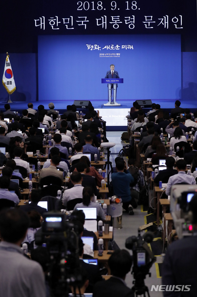 【남북정상회담 프레스센터(서울)=뉴시스】최동준 기자 = 문재인 대통령이 20일 서울 동대문디자인플라자(DDP)에 차려진 남북정상회담 서울 프레스센터에서 평양회담 결과 대국민보고를 하고 있다. 2018.09.20.&nbsp; photocdj@newsis.com