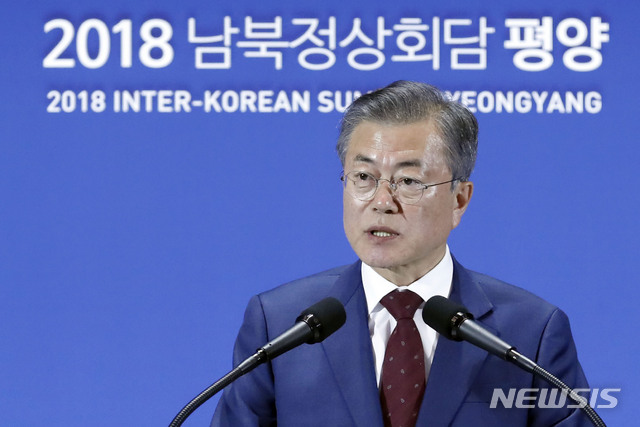 【남북정상회담 프레스센터(서울)=뉴시스】최동준 기자 = 문재인 대통령이 20일 서울 동대문디자인플라자(DDP)에 차려진 남북정상회담 서울 프레스센터에서 평양회담 결과 대국민보고를 하고 있다. 2018.09.20.&nbsp; photocdj@newsis.com