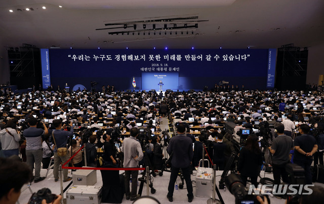 【남북정상회담 프레스센터(서울)=뉴시스】최동준 기자 = 문재인 대통령이 20일 서울 동대문디자인플라자(DDP)에 차려진 남북정상회담 서울 프레스센터에서 평양회담 결과 대국민보고를 하고 있다. 2018.09.20.&nbsp; photocdj@newsis.com