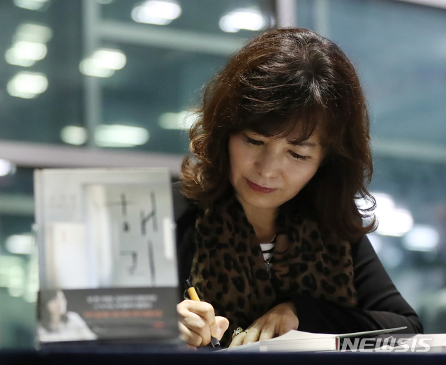 【서울=뉴시스】조수정 기자 = 장편소설 '해리'를 출간한 공지영 작가가 20일 밤 서울 서대문구 대현동 이화여자대학교 삼성홀에서 개최한 북잼콘서트 '아름다운 것들은 천천히 온다'를 마친 뒤 독자들에게 사인을 해주고 있다. 이날 북잼콘서트는 인터파크도서, 해냄출판사 주최, 롯데카드 후원으로 열렸다. 2018.09.20. chocrystal@newsis.com