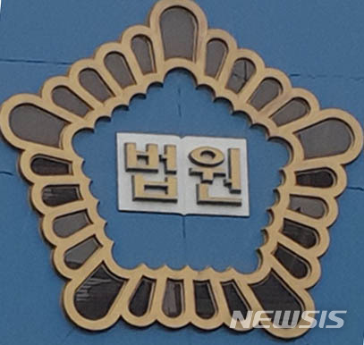 방사성 폐기물 무단 폐기한 원자력연구원 직원5명 징역·벌금형