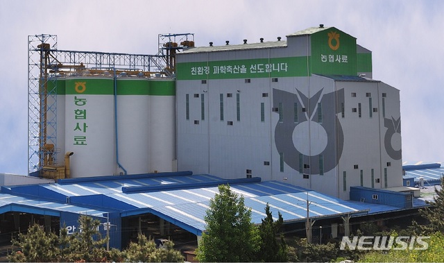 【세종=뉴시스】농협사료 전경.