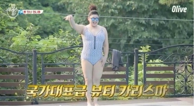 【서울=뉴시스】 코미디언 이영자(방송 화면 캡쳐).