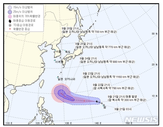 【서울=뉴시스】21일 오후 9시께 괌 북서쪽 약 300㎞ 부근 해상에서 발생한 제24호 태풍 짜미(TRAMI)의 예상 이동 경로. 2018.09.21 (사진 = 기상청 홈페이지 갈무리)