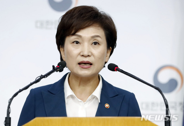 【서울=뉴시스】최동준 기자 = 김현미 국토교통부 장관이 21일 서울 종로구 정부서울청사 별관 브리핑실에서 '수도권 주택공급 확대방안' 발표를 하고 있다.정부는 수도권 대규모 택지 4~5곳 조성, 서울시와 그린벨트 해제 지속 논의 등을 발표했다. 2018.09.21.&nbsp; photocdj@newsis.com