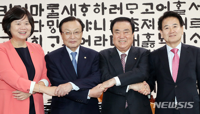 【서울=뉴시스】이종철 기자 = 더불어민주당 이해찬, 민주평화당 정동영, 정의당 이정미 대표 등 여야 3당 대표가 21일 오후 서울 여의도 국회에서 문희상 국회의장을 찾아 방북 결과를 설명하기 앞서 손을 맞잡고 있다. 2018.09.21. jc4321@newsis.com
