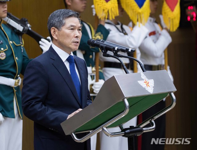 【서울=뉴시스】고승민 기자 = 정경두 신임 국방부 장관이 지난 21일 오후 서울 용산구 국방부에서 취임사를 하고 있다. 2018.09.21.photo@newsis.com