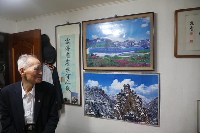 비전향 장기수 류기진