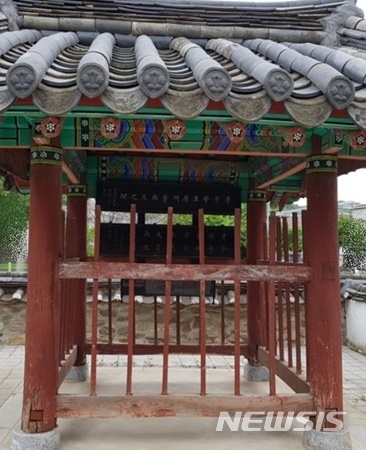 단양군 매포읍 이상문 효자문.