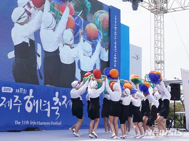 【제주=뉴시스】지난 9월22일&nbsp; 제주시 구좌읍 하도리 제주해녀박물관 앞에서 열린 ‘제1회 해녀의 날' 공연 모습.(뉴시스 DB)