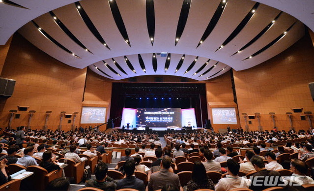 (사진은 2017 탄소포럼 장면)