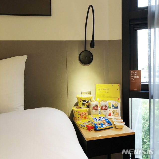 글래드 강남 코엑스센터 '호텔 밖은 위험해 패키지'