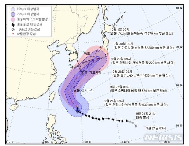 【서울=뉴시스】26일 오전 9시 기준 제24호 태풍 짜미(TRAMI)의 예상 이동 경로. 2018.09.26. (사진 = 기상청 홈페이지 갈무리)