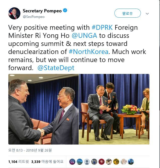 【서울=뉴시스】마이크 폼페이오 미국 국무장관과 리용호 북한 외무상이 26일(현지시간) 유엔본부에서 만나 대화하고 있다. 폼페이오 장관은 "매우 긍정적인 만남이었다"고 소감을 밝혔다. <사진출처:폼페이오 트위터> 2018.09.27