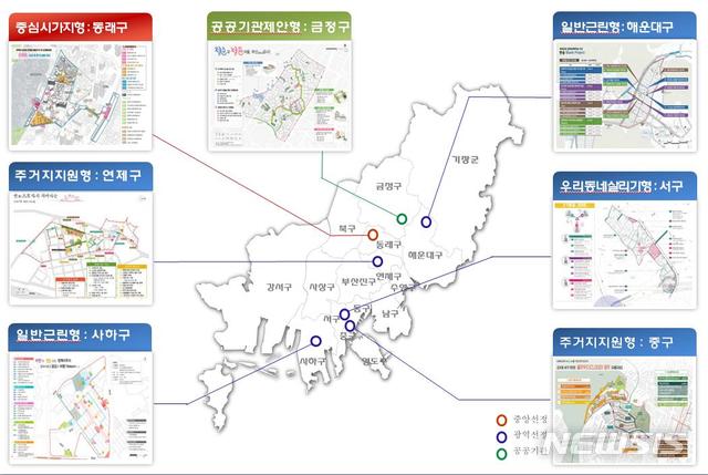  【부산=뉴시스】허상천 기자 = 부산시 28일 오후 상수도사업본부 대회의실에서 올해 정부 공모 도시재생 뉴딜사업을 본격 추진하기 위한 첫 단계인 공청회를 개최한다고 27일 밝혔다. 2018.09.27. (그래픽 =  photo@newsis.com