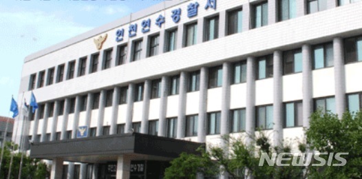 심야에 인천 길거리서 흉기 난투극…20~40대 4명 입건