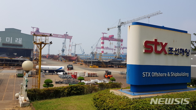 【창원=뉴시스】 홍정명 기자 = 경남 창원시 진해구 STX조선해양㈜ 전경.2018.09.27.(사진=뉴시스 자료사진) photo@newsis.com