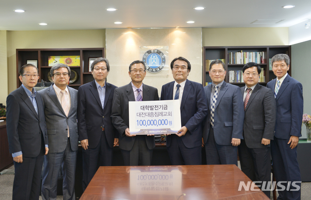 【대전=뉴시스】침례신학대학교 발전기금 기탁식에서 문상기 총장직무대행, 대전대흥침례교회 조경호 목사 등이 기념촬영을 하고 있다.(사진=침신대 제공)