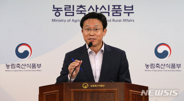 【세종=뉴시스】강종민 기자 = 이재욱 농림축산식품부 식품산업정책실장이 27일 오전 정부세종청사에서 AI·구제역 방역 보완방안을 발표하고 있다. 2018.09.27. ppkjm@newsis.com