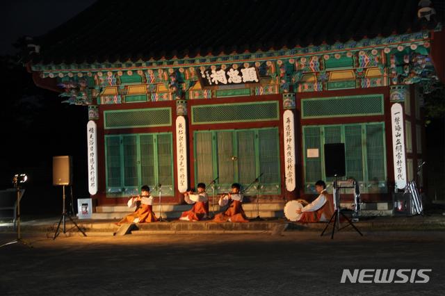 초가을 밤의 운치 '현충사 달빛 아래 축제' 