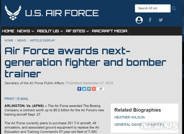 【서울=뉴시스】한주홍 기자 = 미국 공군이 27일(현지시간) 차기 고등훈련기 최종 입찰자 선정에서 미국의 보잉 스웨덴의 사브 컨소시엄을 우선협상 대상자로 선정했다. 2018.09.28 (사진 = 미 공군 홈페이지 캡쳐)