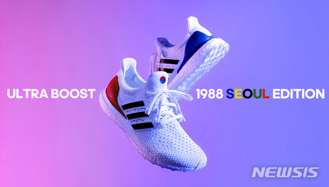 【서울=뉴시스】아디다스 울트라 부스트 1988 서울 에디션. 2018.9.28(사진=아디다스 제공) photo@newsis.com