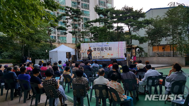 성동구, 아파트주민 함께하는 열린음악회 개최