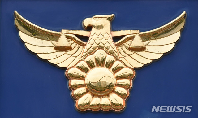 평택서 20대 여성 납치 …천안→아산 도주 40대 검거