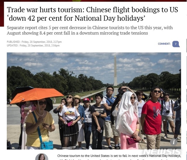 【서울=뉴시스】중국에 오는 10월 1일~7일까지 국경절 황금연휴를 앞두고 있지만, 미국으로 여행을 가는 중국인은 전년 동기보다 40%이상 감소할 전망이다. 사진은 미국 워싱턴 DC를 여행하는 중국인들의 모습.(사진출처:SCMP 홈페이지 캡쳐) 2018.09.28.