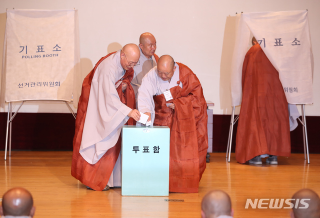 【서울=뉴시스】고승민 기자 = 28일 오후 서울 조계사에서 열린 대한불교조계종 제36대 총무원장 선거에서 기호2번 원행(가운데 오른쪽) 스님이 투표를 하고 있다. 이번 선거는 기호 1번 혜총(73), 기호 3번 정우, 기호 4번 일면(71) 스님이 종단 기득권 세력의 불합리한 상황들을 목도했다며 동반 사퇴를 선언한 뒤 기호 2번 원행 스님에 대한 찬반 투표로 진행됐다. 선거인단은 중앙종회 의원 78명, 전국 24개 교구 본사에서 선출한 240명 등 총 318명이다. 원행 스님은 선거에서 유효표 160표 이상 얻으면 당선한다. 2018.09.28. kkssmm99@newsis.com