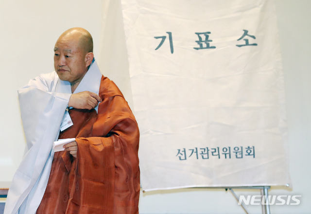 【서울=뉴시스】고승민 기자 = 28일 오후 서울 조계사에서 열린 대한불교조계종 제36대 총무원장 선거에서 기호2번 원행 스님이 투표를 하고 있다. 2018.09.28. kkssmm99@newsis.com