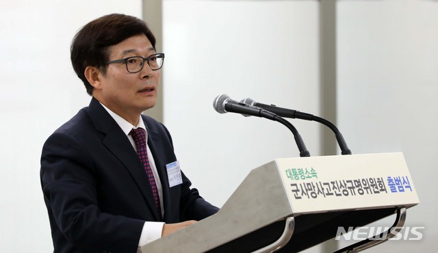 【서울=뉴시스】고범준 기자 = 이인람 군사망사고진상규명위원장이 28일 오후 서울 중구 포스트타워에서 열린 '군사망사고진상규명위원회 출범식'에서 취임사를 하고 있다. 2018.09.28.&nbsp; bjko@newsis.com