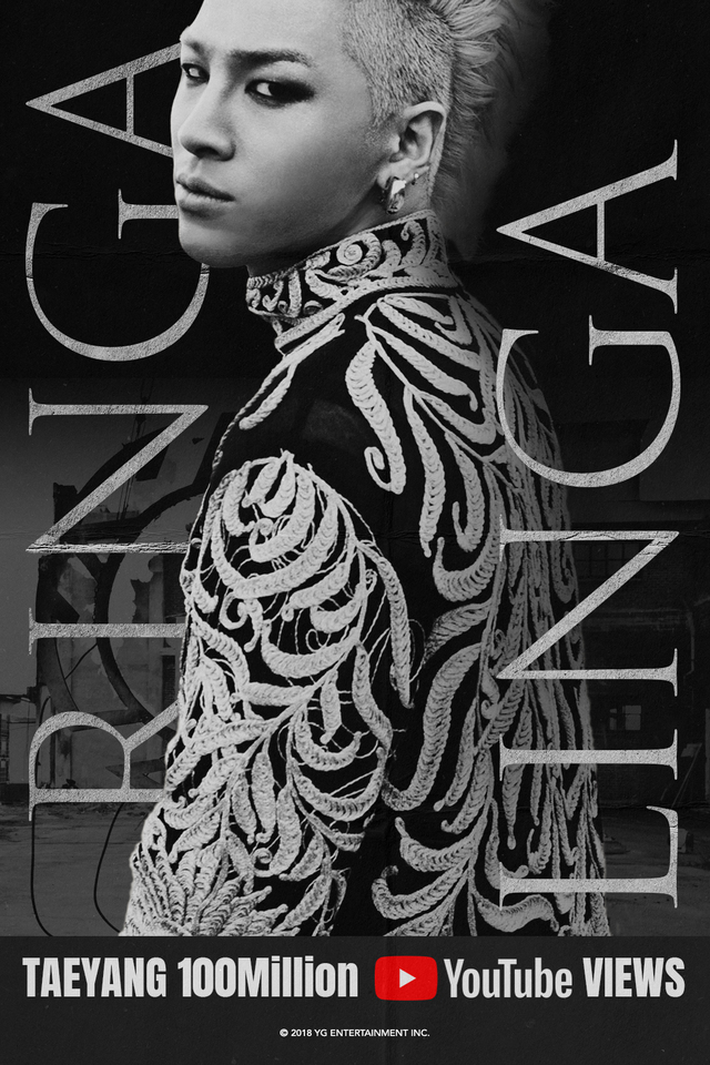 태양 '링가링가' 1억뷰···빅뱅 억대 뮤비 15편 