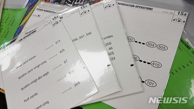 【프랑스 파리=뉴시스】인진연 기자 = 프랑스 파리 외곽 보비니 지역에 자리 잡은 공립대안학교인 마리퀴리 초등학교가 수업 시간에 활용하는 교재 중 일부 모습. 2018.09.29&nbsp; inphoto@newsis.com