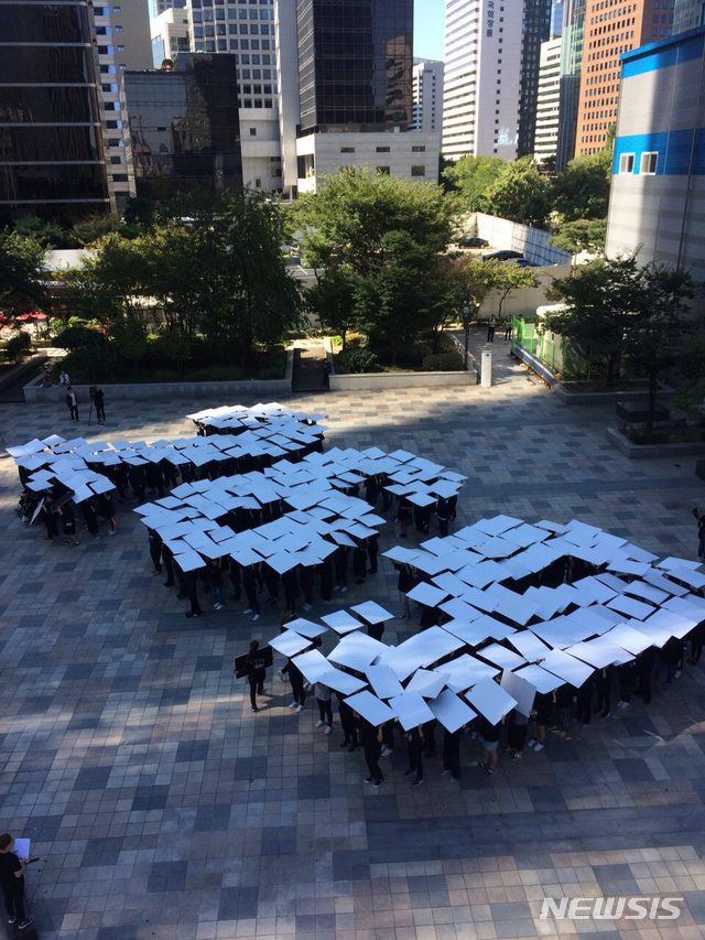 【서울=뉴시스】 29일 오전 모두를위한낙태죄폐지공동행동 관계자들이 서울 청계천 한빛광장에서 '안전하고 합법적인 임신중단을 위한 국제 행동의 날' 기념 낙태죄 폐지 퍼포먼스를 하고 있다. 2018.9.29 (사진=모두를위한낙태죄폐지공동행동 제공)