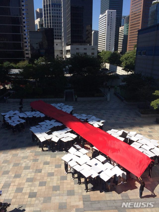 【서울=뉴시스】 29일 오전 모두를위한낙태죄폐지공동행동 관계자들이 서울 청계천 한빛광장에서 '안전하고 합법적인 임신중단을 위한 국제 행동의 날' 기념 낙태죄 폐지 퍼포먼스를 하고 있다. 2018.9.29 (사진=모두를위한낙태죄폐지공동행동 제공)