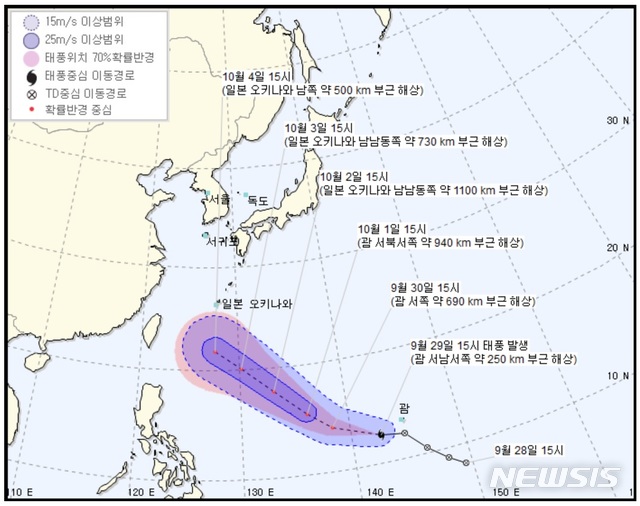 25호 태풍 '콩레이' 괌서 발생…"국내 영향은 지켜봐야"