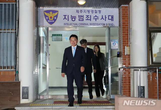 【제주=뉴시스】우장호 기자 = 원희룡 제주특별자치도지사가 지난 6·13 지방선거 과정에서 불거진 공직선거법 위반 혐의에 대한 경찰 조사를 마치고 29일 오전 변호인들과 함께 제주시 연동 제주지방경찰청 지능범죄수사대를 나서고 있다. 2018.09.29. woo1223@newsis.com
