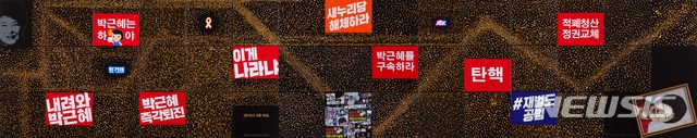 【서울=뉴시스】 이종구, 광장-16,894,280개의 촛불, 2018, 캔버스에 아크릴릭, 오브제, 114x570cm